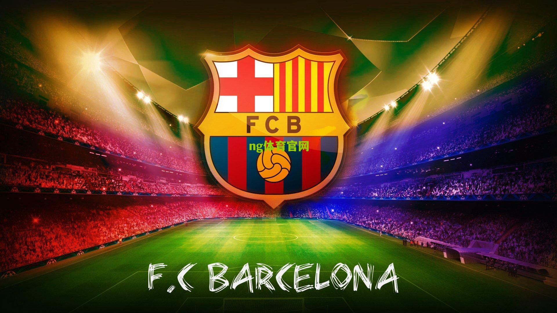 ng体育-国际米兰力克那不勒斯，锁定欧冠席位并敲定迪乌夫转会