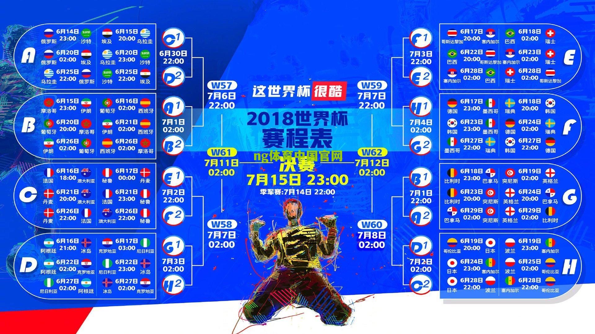 官方确认,贝蒂斯前锋洛萨达租借加盟莱万特,助力升级征程