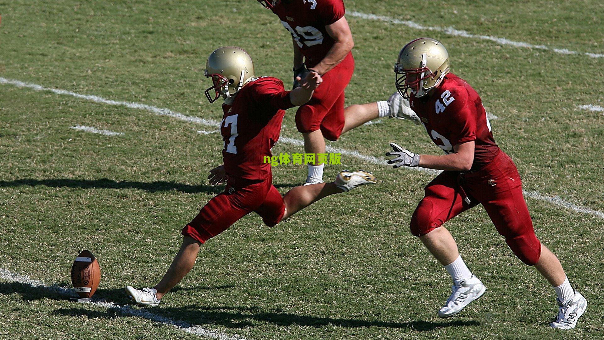 【ng体育app】体检揭示膝部隐患 AC米兰放弃引进博尼费斯