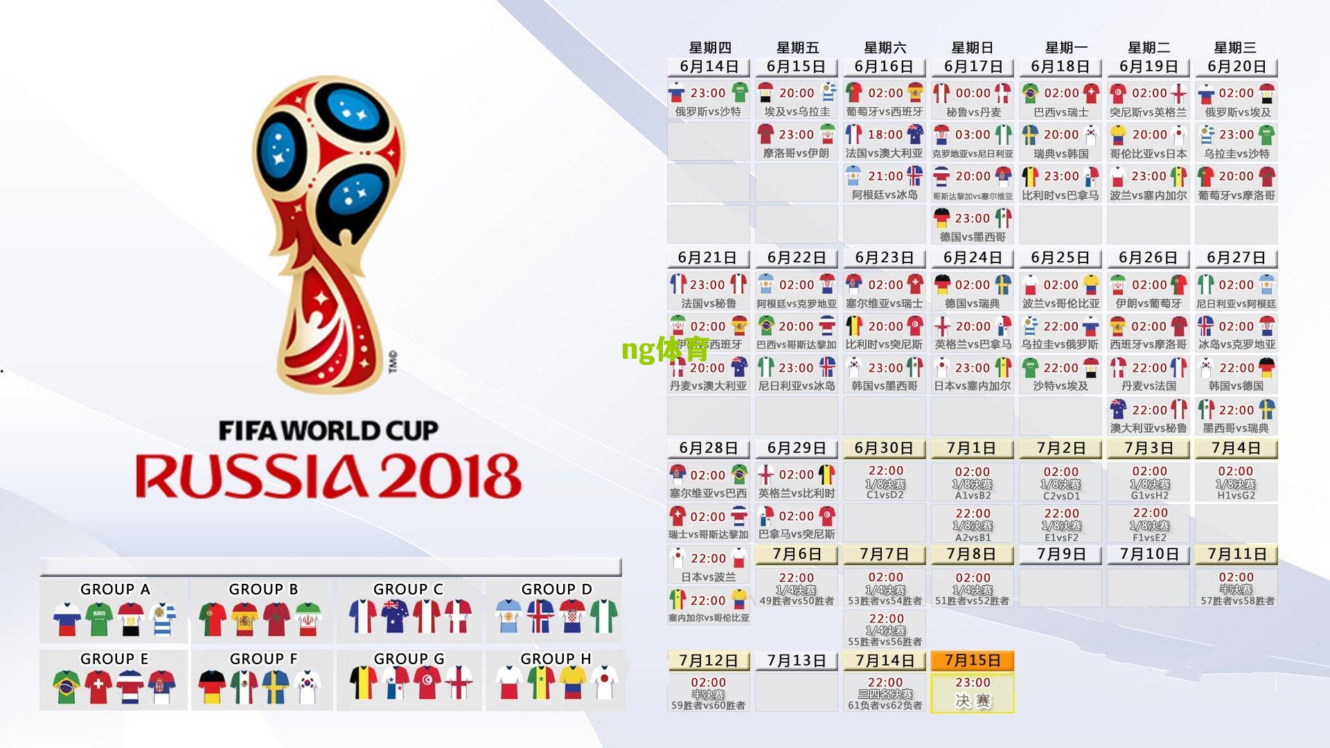 小白赛事秘籍之2019年击剑俱乐部联赛年度总决赛,剑锋所向,梦想绽放