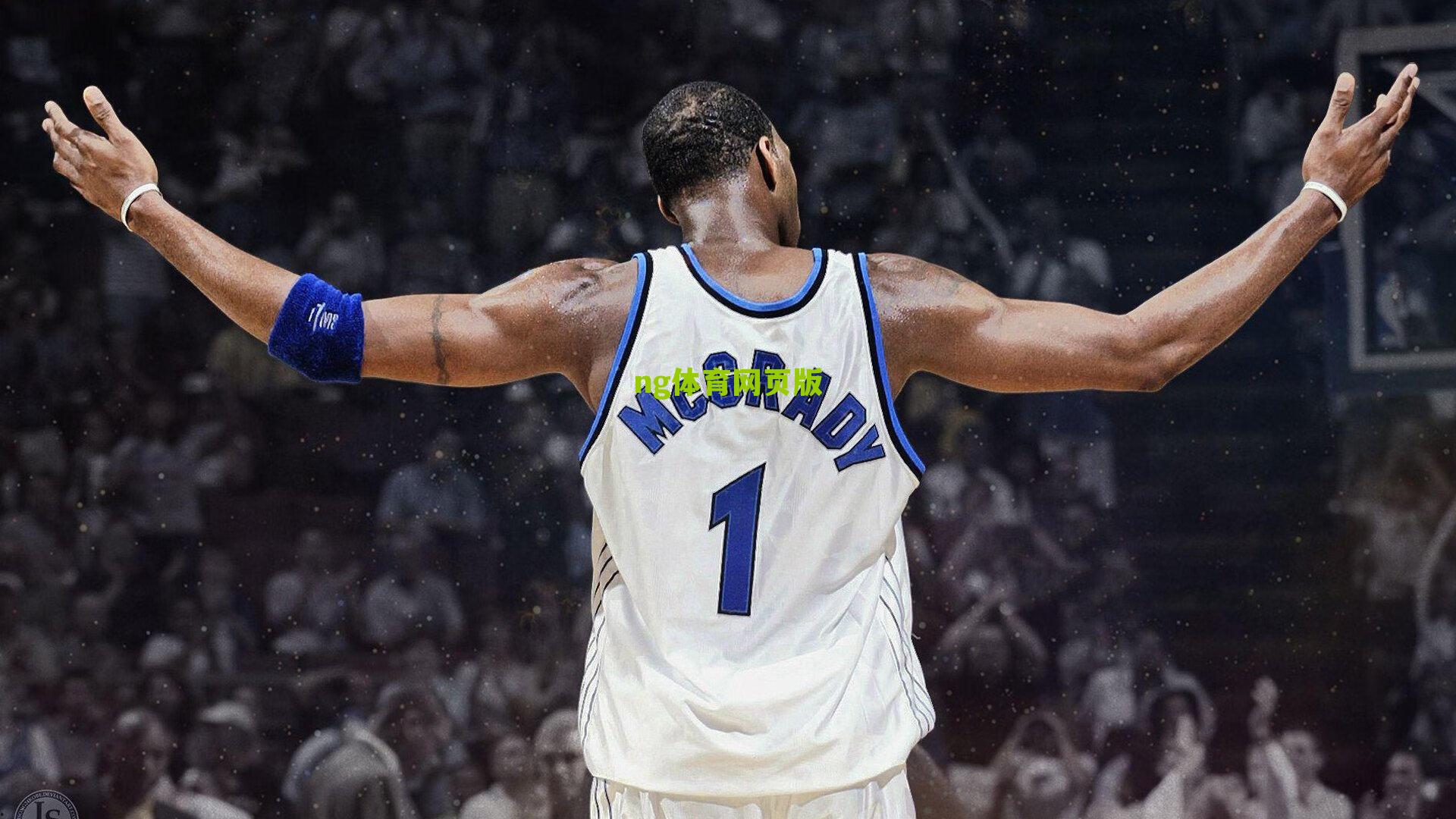 【ng体育app】2018年自由市场风云再起，洛杉矶或成勒布朗生涯下一站关键抉择