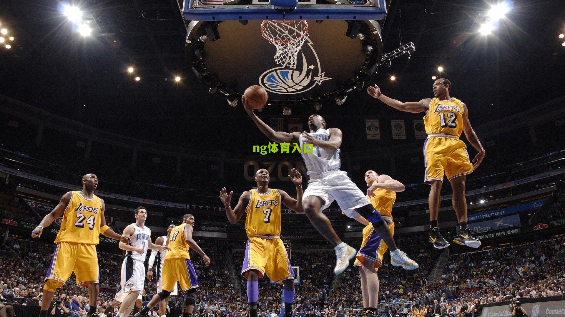 【ng体育中国官网】深度观察波特兰开拓者领跑阿尔德里奇回归战 圣安东尼奥马刺面临艰难抉择