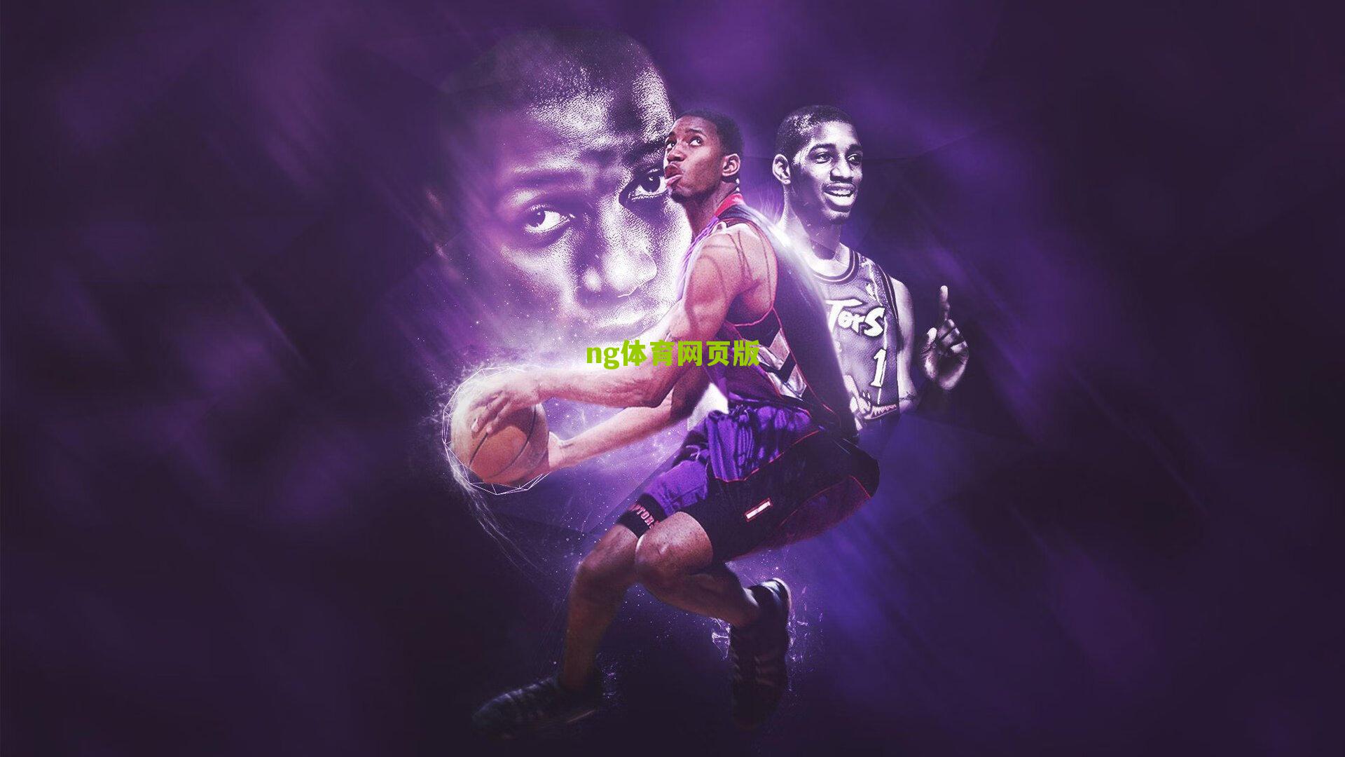 ng体育网页版-纽约尼克斯客场再负陷绝境，兰德尔持续低迷成系列赛命门