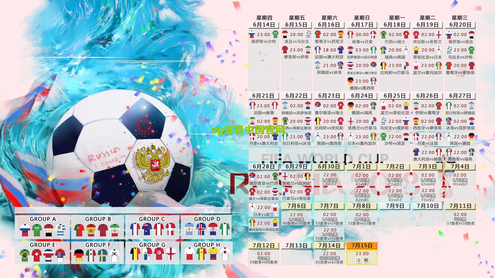 孙悦正式上任新岗位 抵达北京首秀扣篮引燃篮球热潮