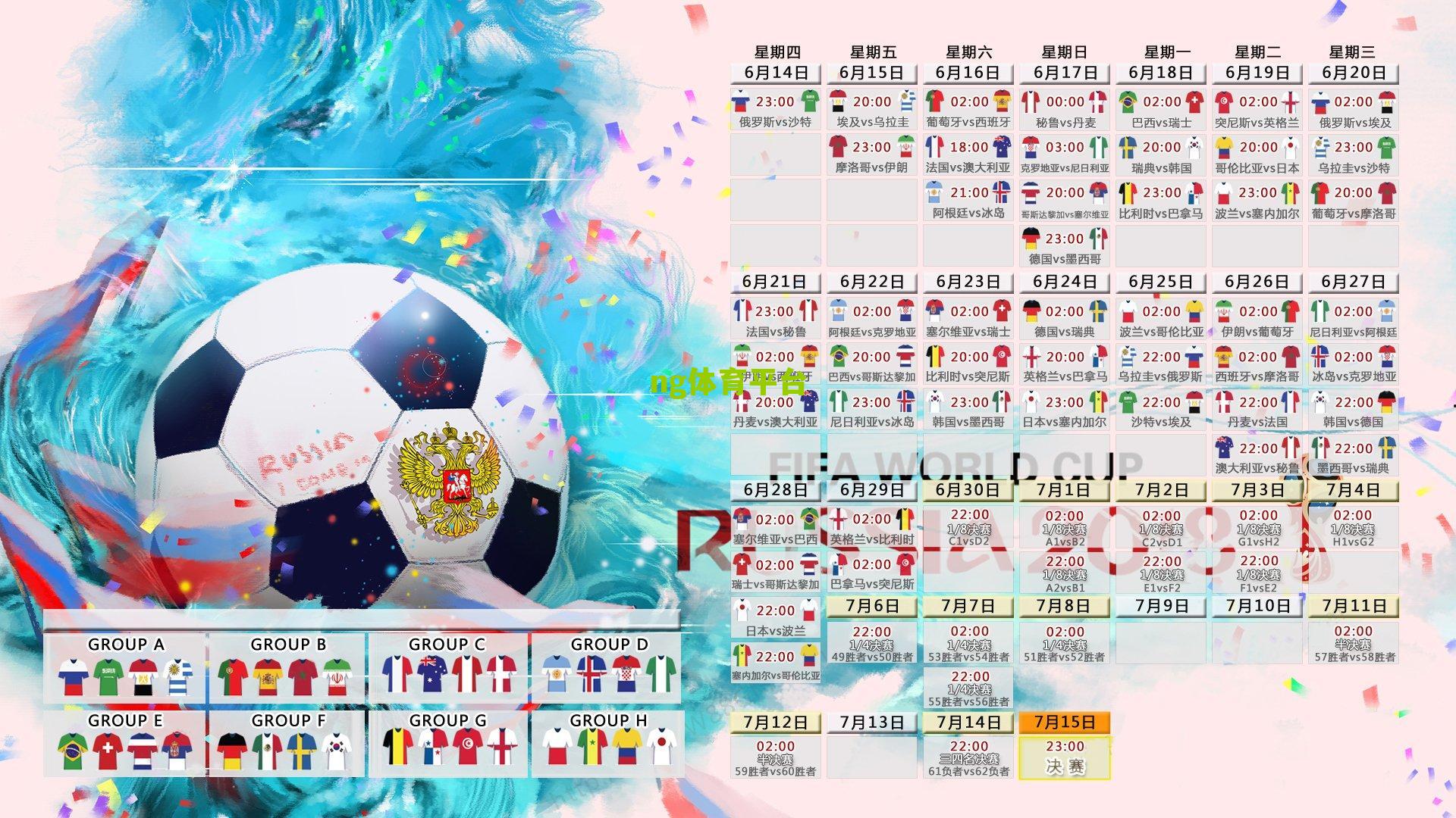 罗马诺独家确认，巴斯托尼专注国米未来，暂无离队计划引球迷振奋